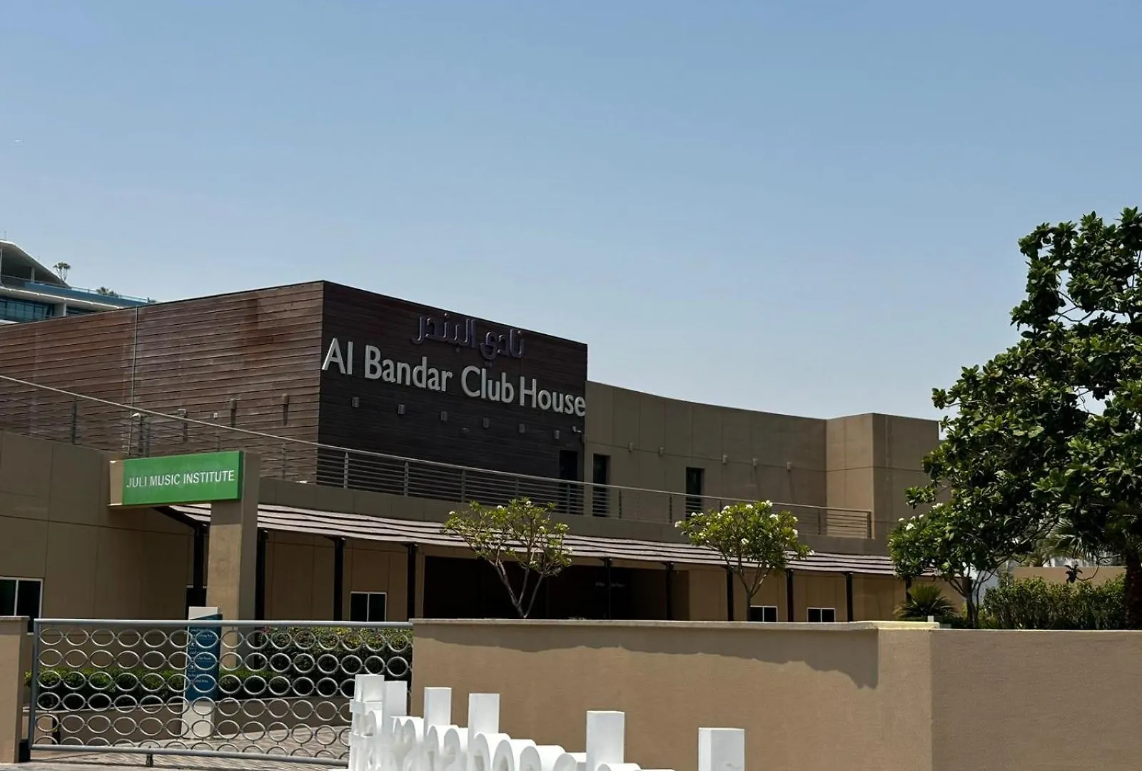 Апартаменты Al Bandar Guests House Абу-Даби ОАЭ
