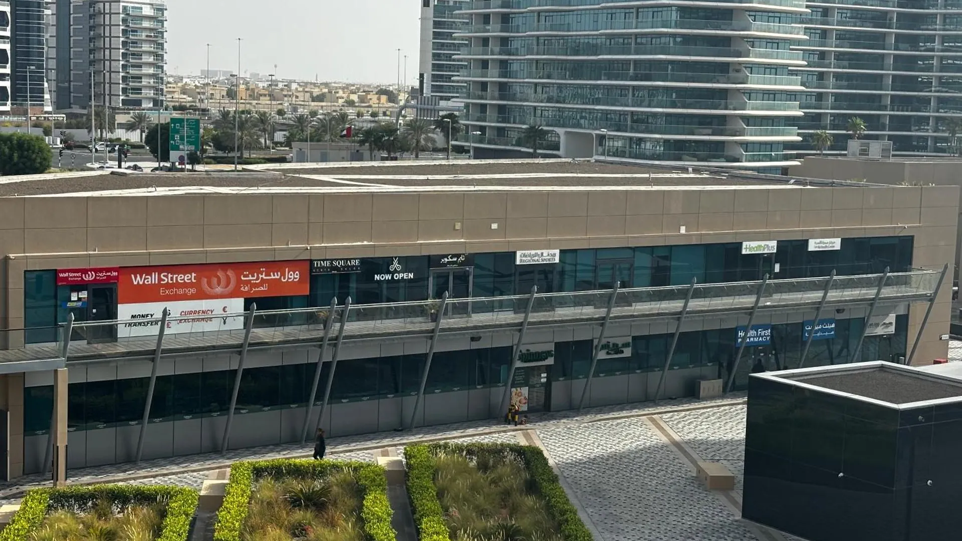 Apartament Al Bandar Guests House Abu Zabi