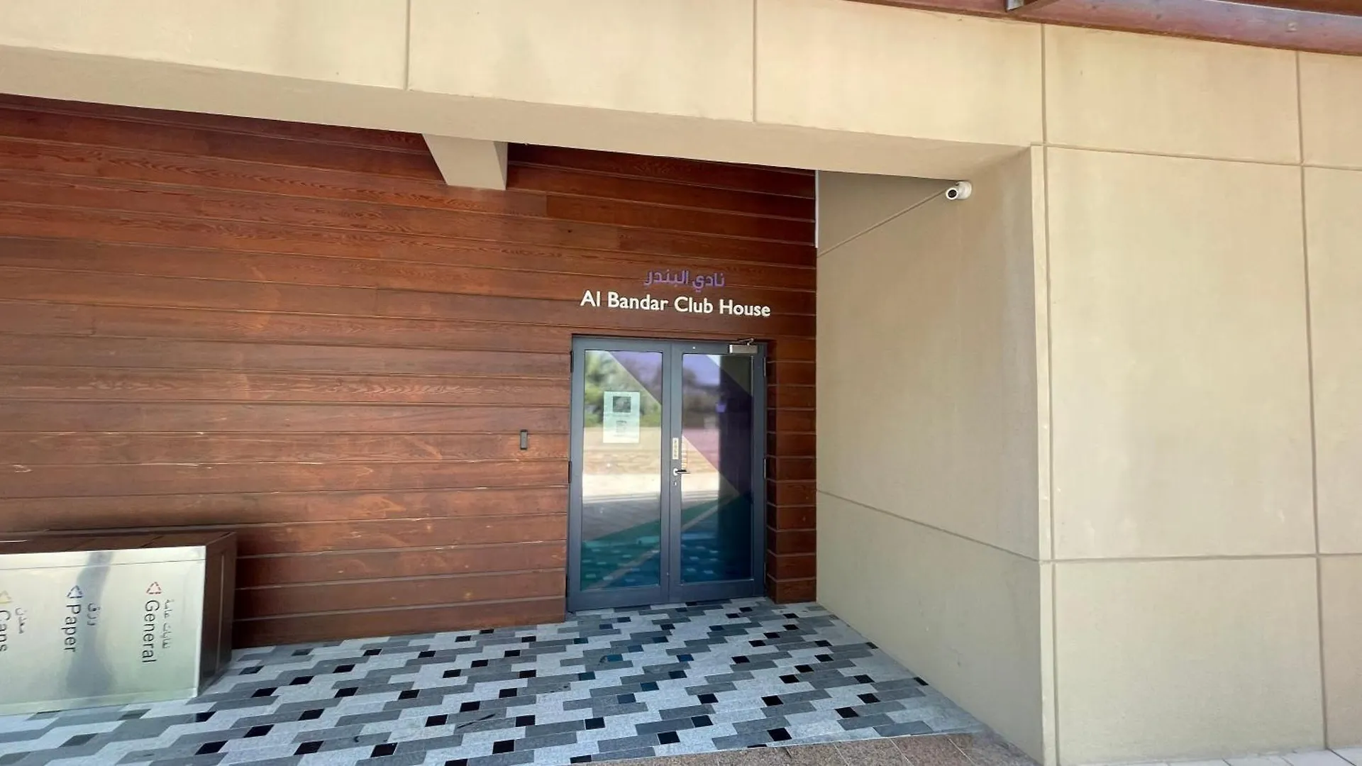 Apartament Al Bandar Guests House Abu Zabi