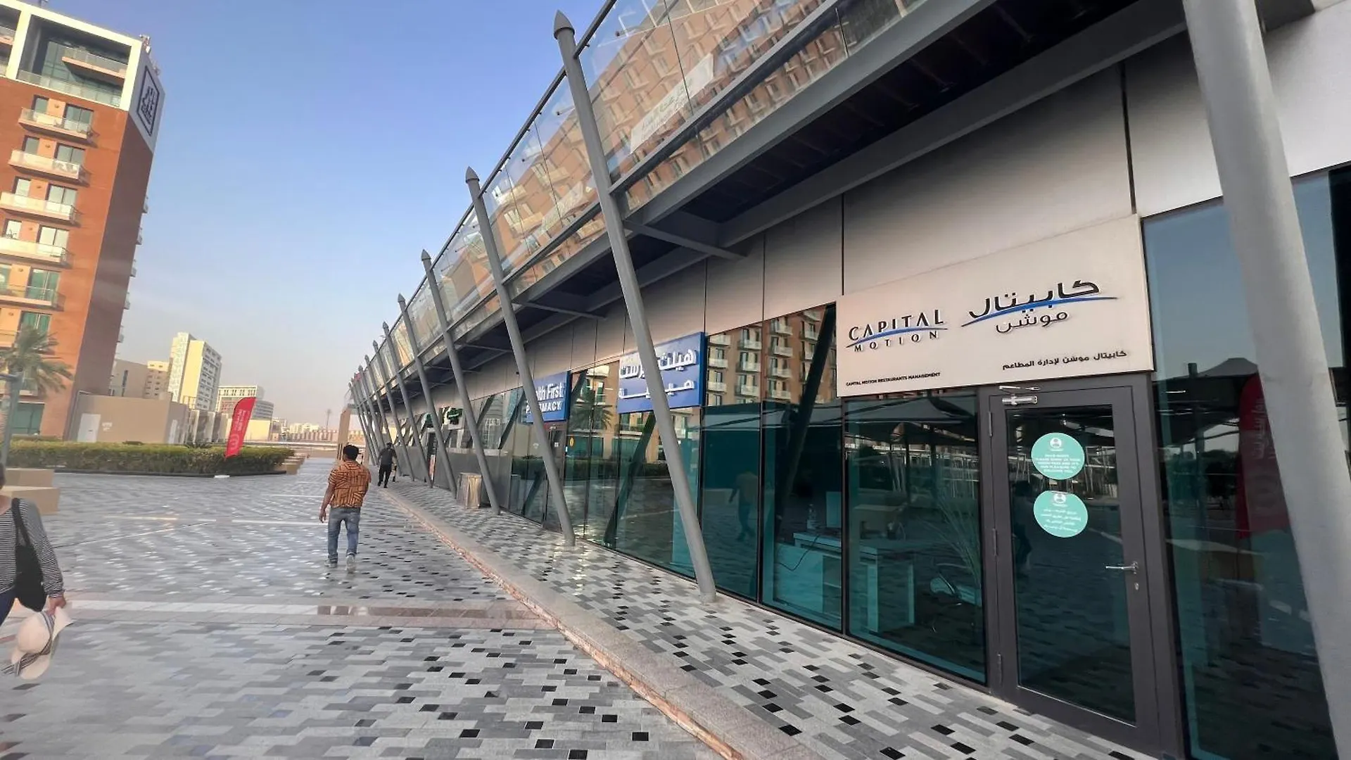 Al Bandar Guests House Apartman Abu Dzabi Egyesült Arab Emírségek